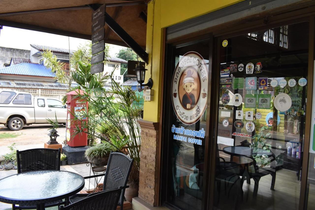 Baanfai Guesthouse Chiangkhong Chiang Khong Exterior photo